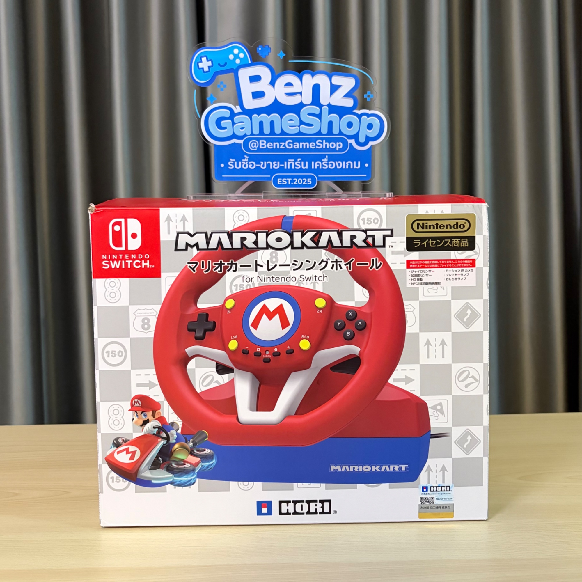 Mario Kart Racing Wheel Pro (HORI)