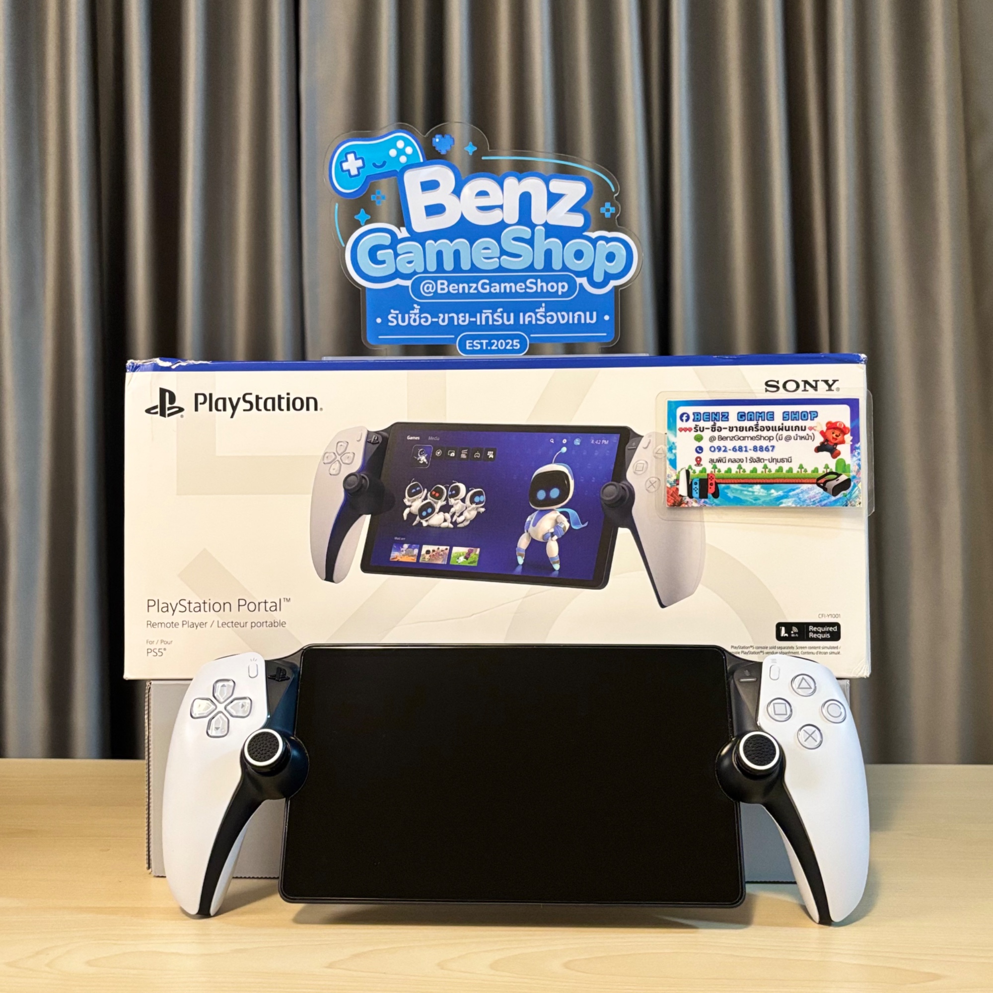PlayStation Portal Remote Player