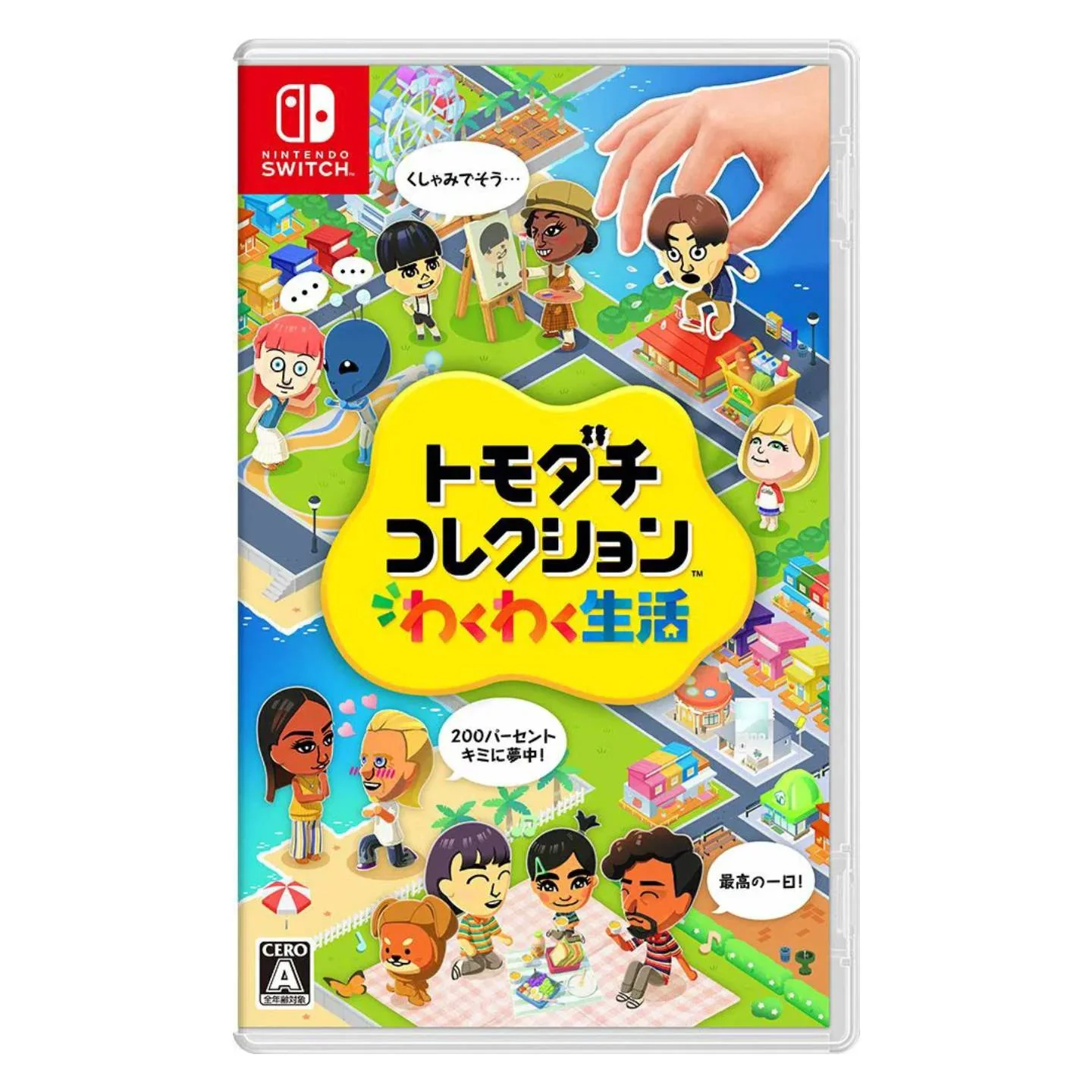 Tomodachi Life Living the Dream / トモダチコレクション わくわく生活 (ปกญี่ปุ่น)