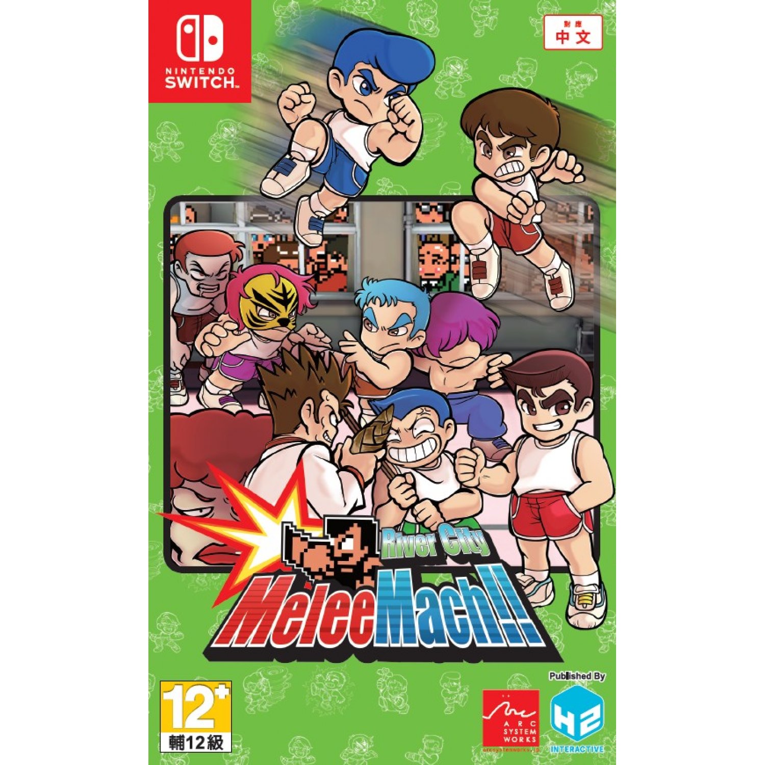 River City Melee Mach!!