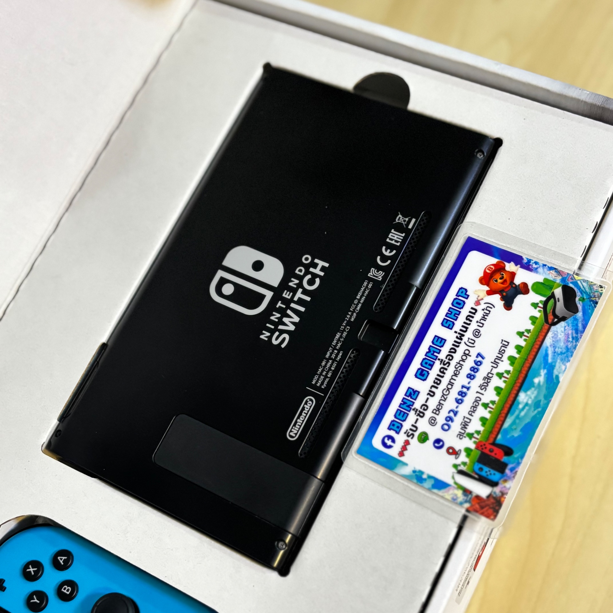 Nintendo V1 (Neon) + Ring Fit