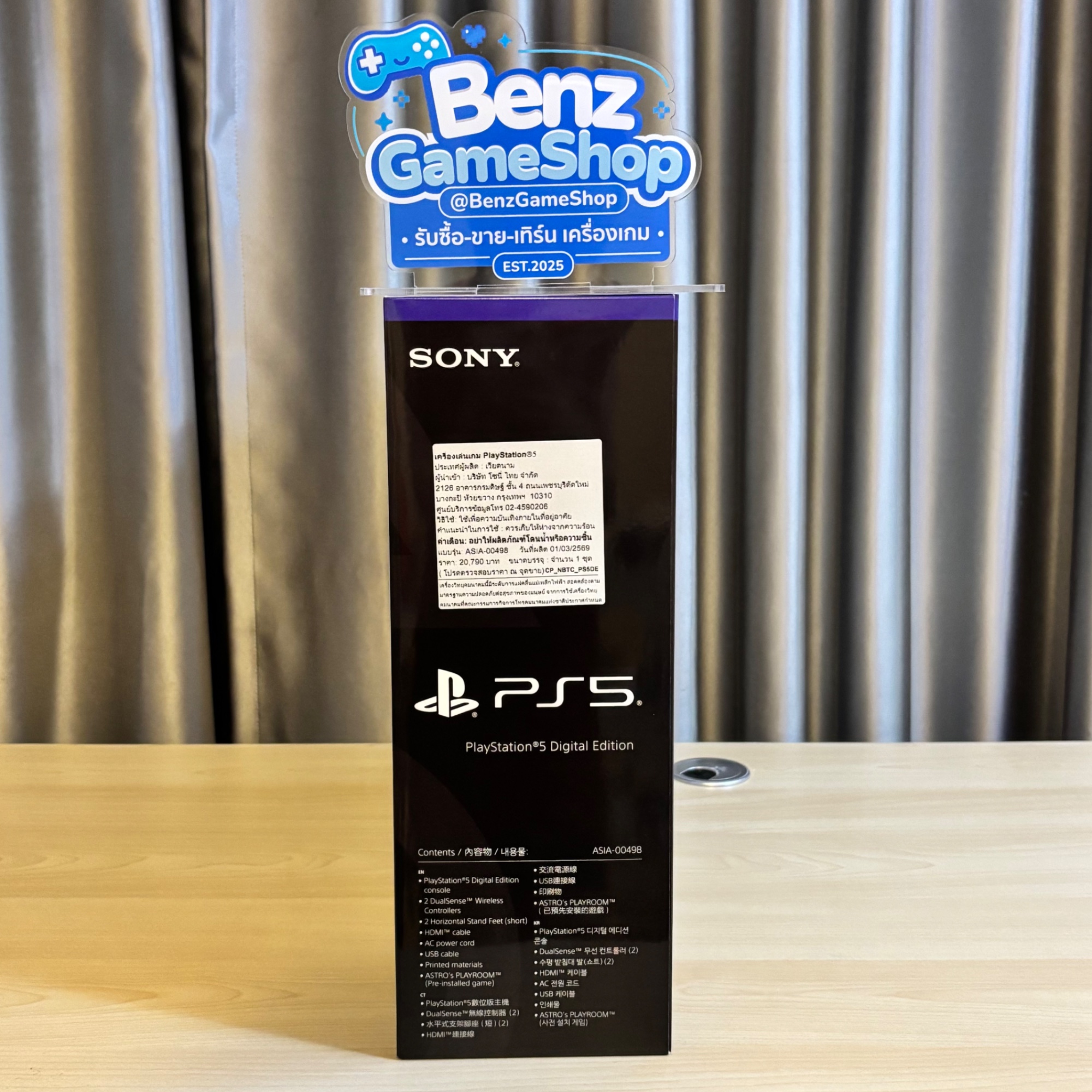 PlayStation 5 Slim Digital Edition 825GB (มือ1 ประกันศูนย์)