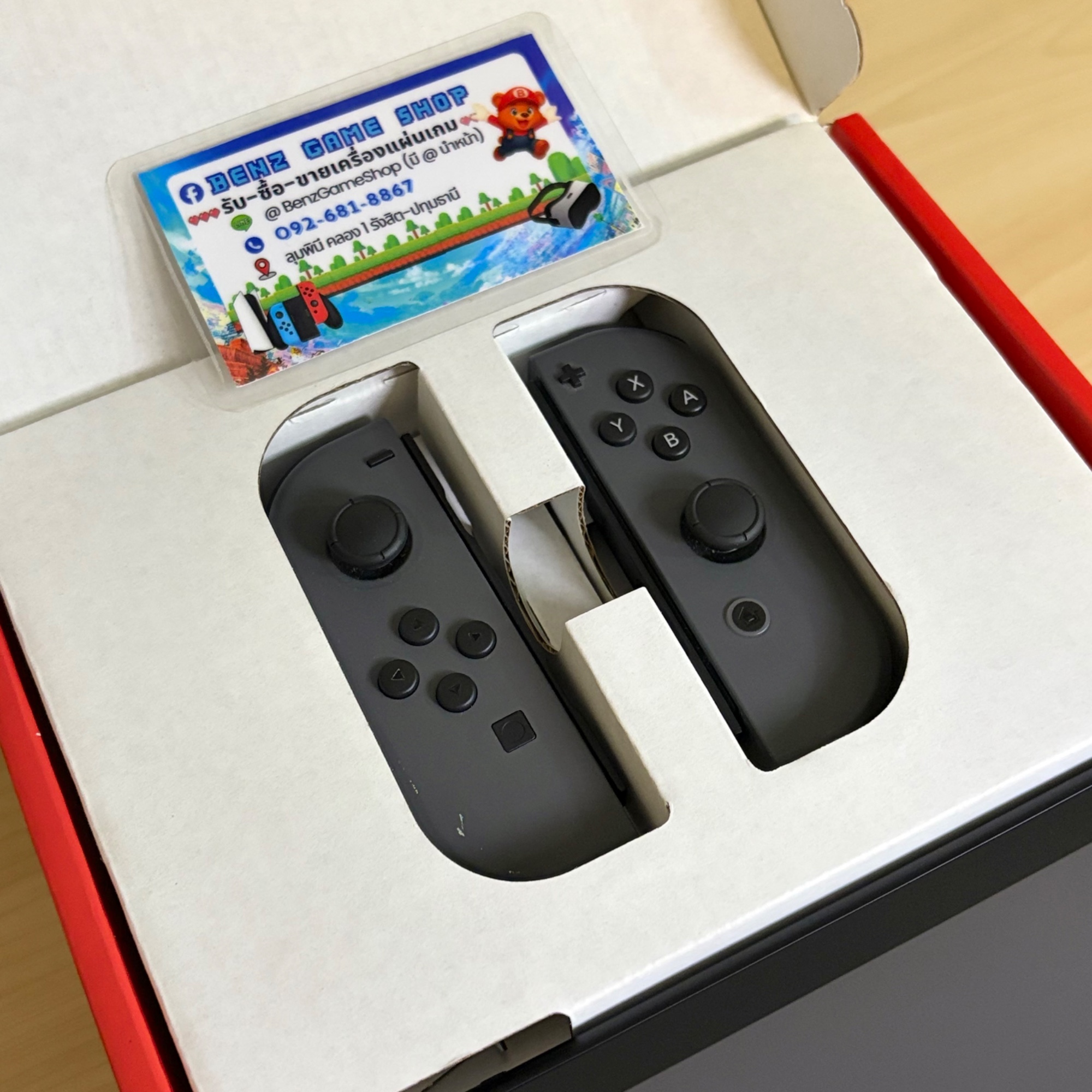 Nintendo Switch V2 จอยเทา + Just Dance 2024 Edition เซ็ตพร้อมเล่น (มือสอง)