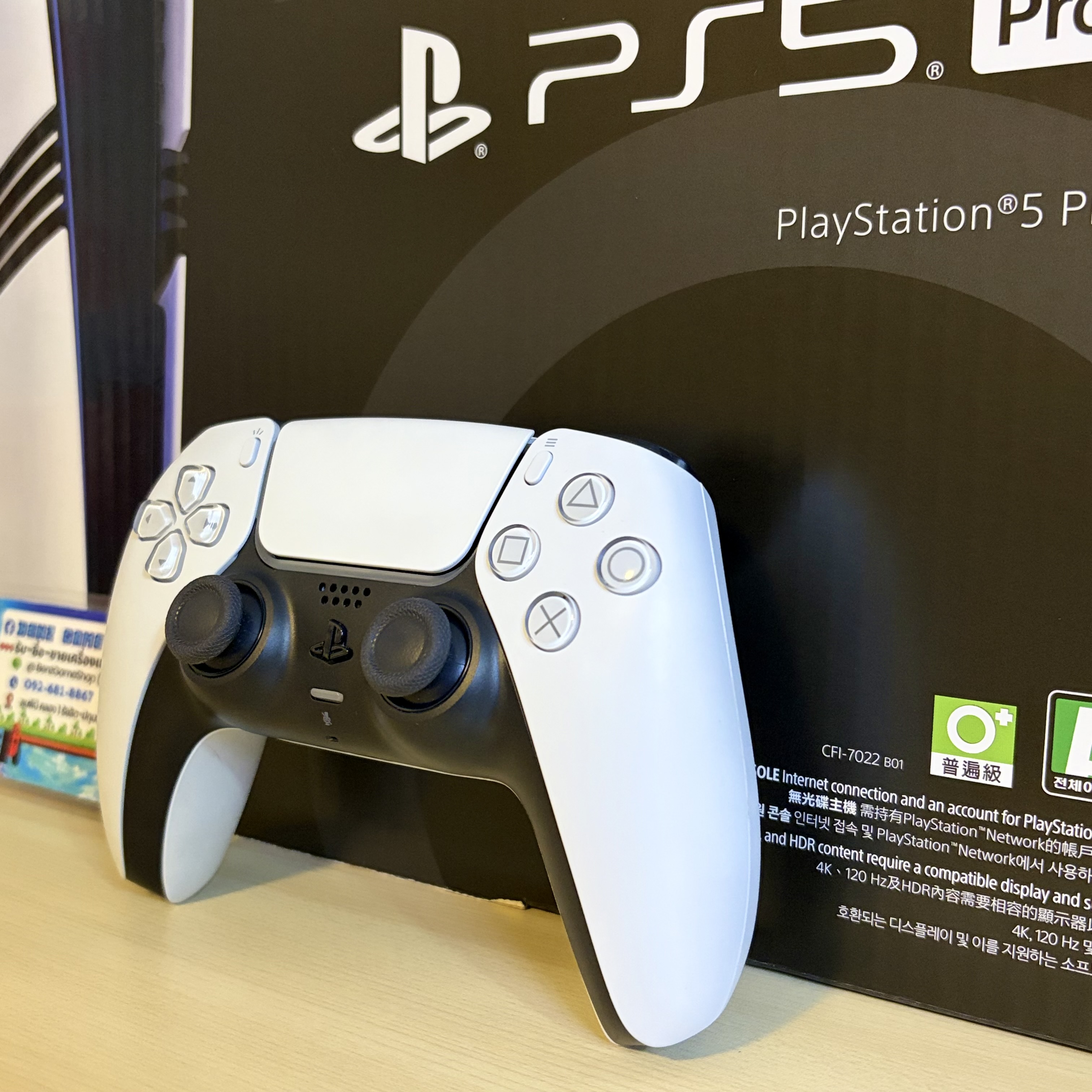 PS5 Pro