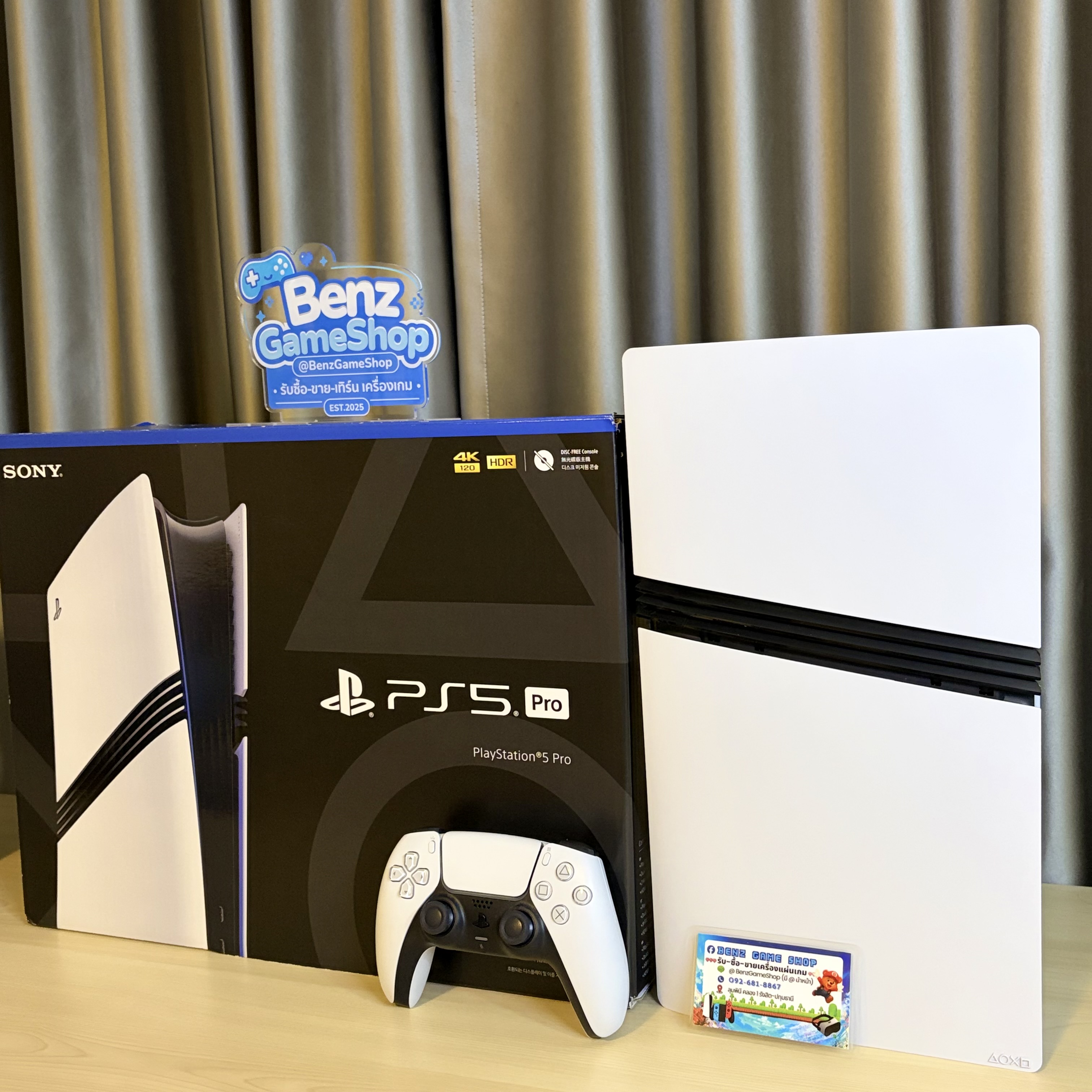 PS5 Pro