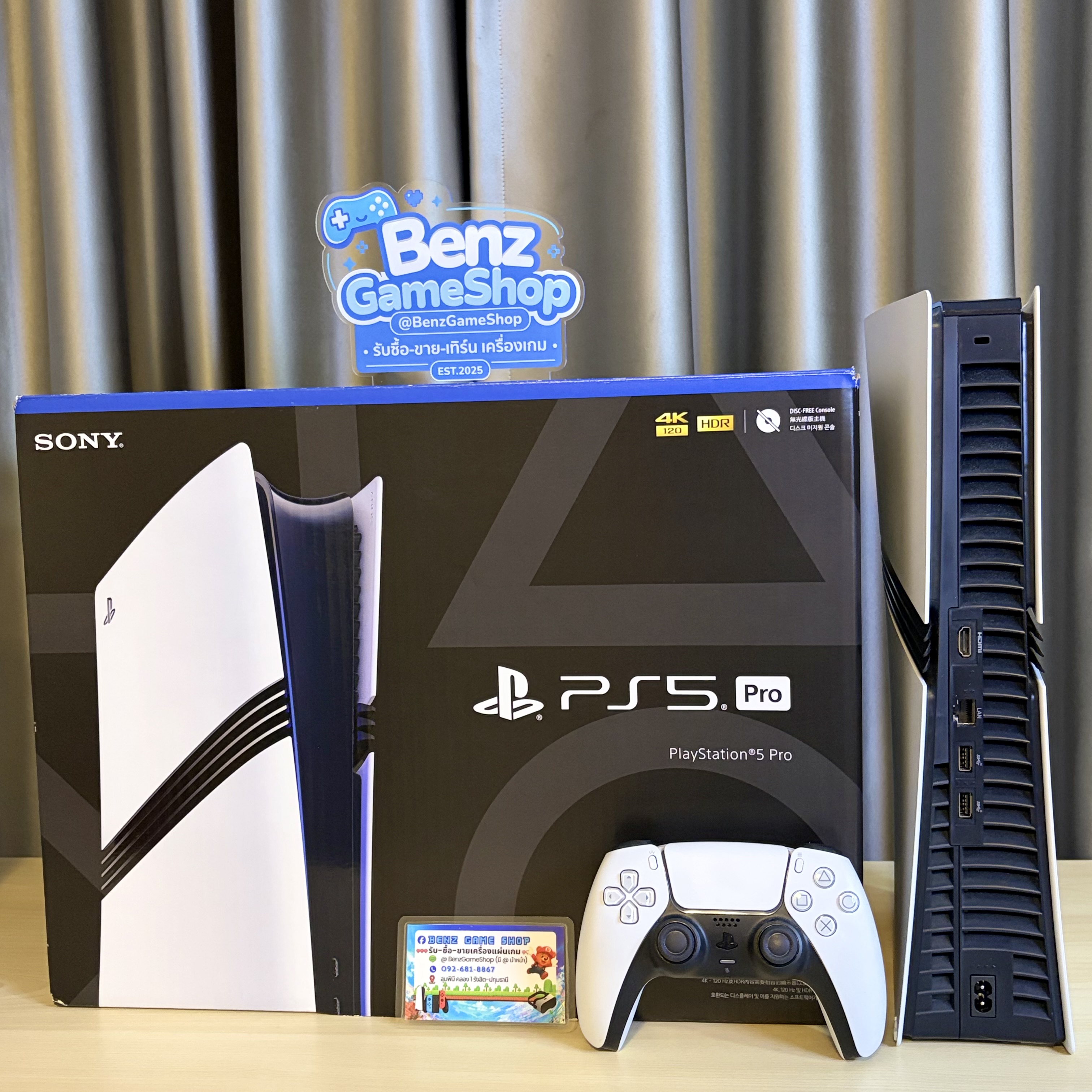 PS5 Pro