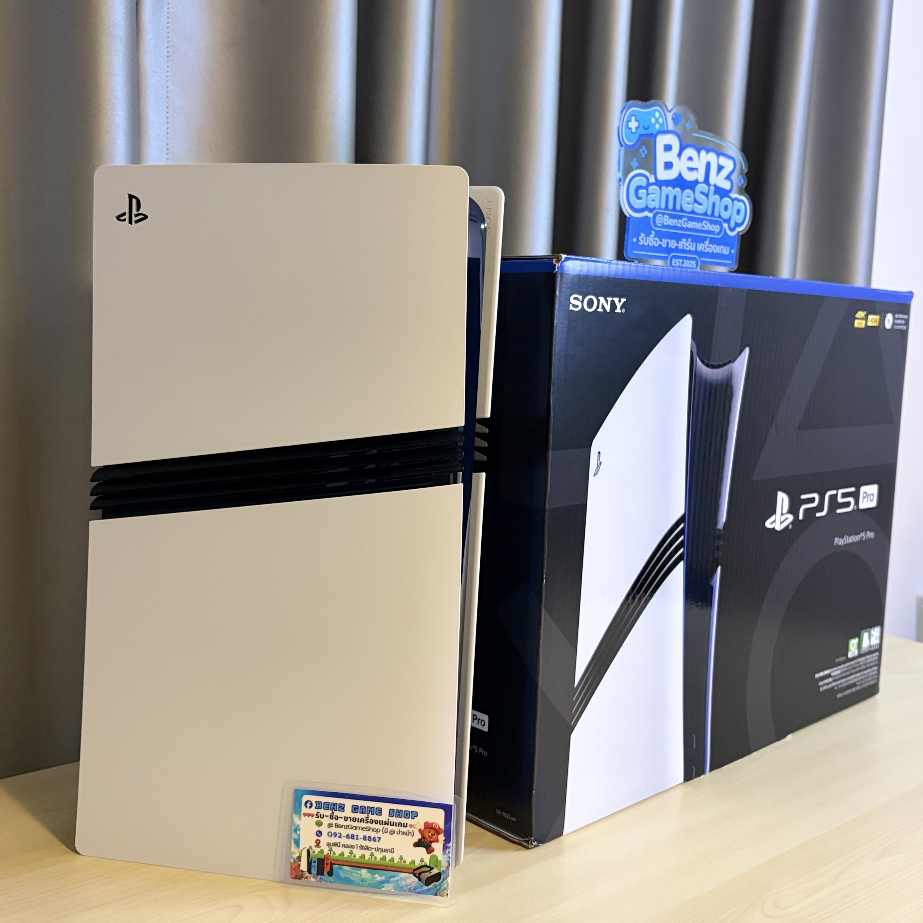 PS5 Pro