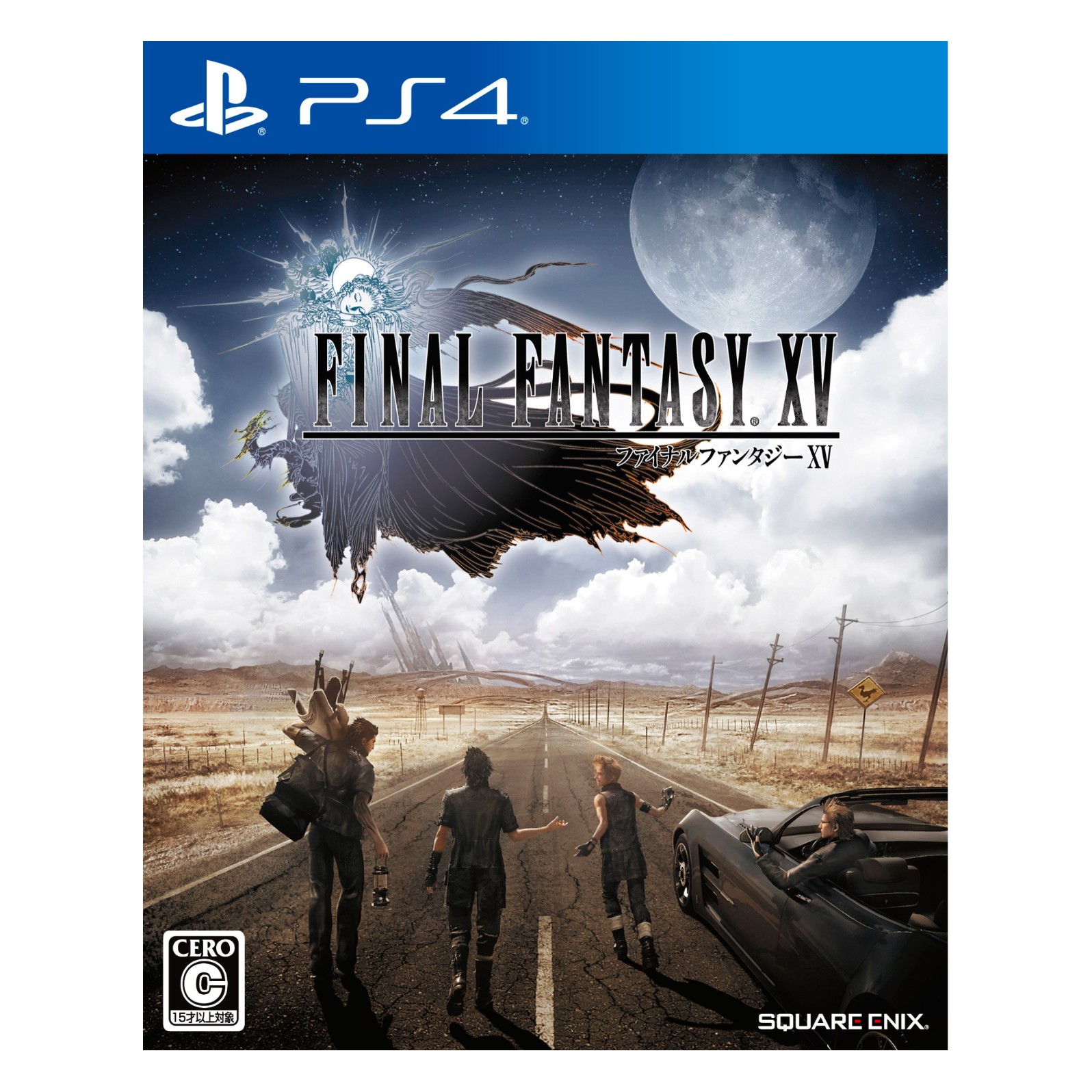 Final Fantasy XV (PS4)