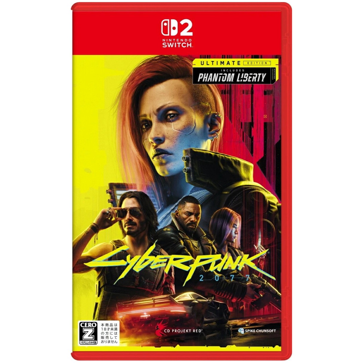 Cyberpunk 2077: Ultimate Edition (Nintendo Switch 2)