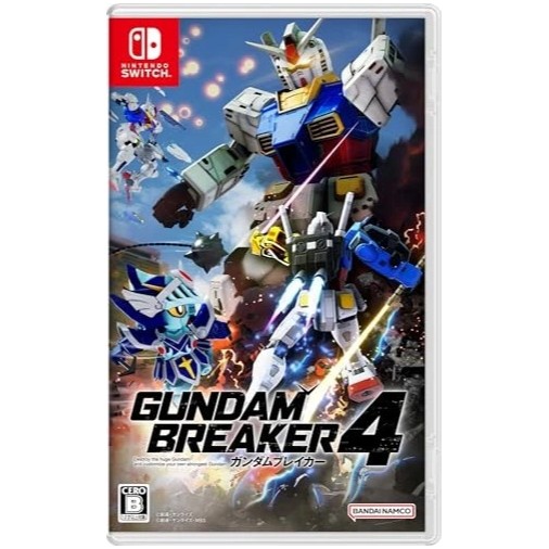 Gundam Breaker 4